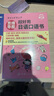 思維導圖超好用日語單詞+語法+口語書（全3冊） 曬單實拍圖