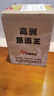 高洲白酒濃香型原酒王·珍藏原液【五糧液聯(lián)辦廠】純糧調(diào)味級(jí)老酒收藏 67度 500mL 2壇 【調(diào)味級(jí)老酒】 曬單實(shí)拍圖