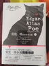 【博集天卷】愛(ài)倫坡暗黑故事全集上下冊(cè)全2冊(cè)新版 懸疑小說(shuō)偵探推理小說(shuō)鼻祖、現(xiàn)代恐怖小說(shuō)創(chuàng)始人完整收錄 曬單實(shí)拍圖