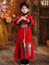 安妮優(yōu)兒漢服男童古風(fēng)冬季中國風(fēng)過(guò)年服古裝兒童唐裝男孩拜年服 紅色 140 曬單實(shí)拍圖