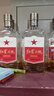 紅星二鍋頭 醇和百年紫壇 兼香型名酒  特產(chǎn)禮盒禮品 43度 500mL 6瓶 整箱裝 曬單實(shí)拍圖