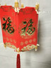 句可2025蛇年過(guò)新年新款紅包燈籠手工diy兒童手提花燈制作材料包發(fā)光 【?！考t包燈籠+燈 曬單實(shí)拍圖