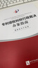 專(zhuān)利侵權糾紛行政裁決辦案指南 知識產(chǎn)權 侵權糾紛行政處理程序 案件受理審查 辦案程序 專(zhuān)利侵權判定 曬單實(shí)拍圖