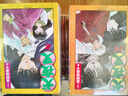 犬夜叉漫畫(huà)（全套56冊 2023新版） 曬單實(shí)拍圖