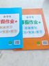2025年二升三暑假銜接二年級下冊暑假作業(yè)語文數(shù)學(xué)人教版小學(xué)生黃岡暑假銜接教材同步訓(xùn)練口算閱讀理解練字帖專項訓(xùn)練練習(xí)冊期末總復(fù)習(xí)新學(xué)期下冊預(yù)習(xí)上冊 【人教版】語文+數(shù)學(xué) 無規(guī)格 曬單實拍圖