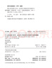 HR必備法律工具書：企業(yè)用工風(fēng)險防范實務(wù)操作與案例精解 曬單實拍圖