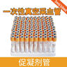 謹銳一次性真空采血管負壓血常規(guī)EDTA-K2抗凝管2ml5ml10ml塑料管紫帽 5ml橘色促凝劑(PET塑料)100支 曬單實拍圖