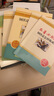 經(jīng)典常談+鋼鐵是怎樣煉成的+傅雷家書 全3冊 長談朱自清著原著初中八年級下冊課外書閱讀書 曬單實拍圖