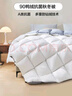 網(wǎng)易嚴選被子羽絨被鴨絨被 90%白鴨絨A類(lèi)抗菌阻螨靜音冬被 1000g 2*2.3m 曬單實(shí)拍圖
