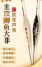 船長(cháng)漂C19輕口鯽魚(yú)漂底釣行程鯽魚(yú)漂高品質(zhì) C19—4（橘紅正常尾）1.93克 曬單實(shí)拍圖