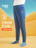小豬托尼胖男童秋褲兒童打底褲7A抑菌70-200斤男大童保暖褲24新款 曬單實(shí)拍圖