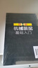 圖解機械裝配基礎入門(mén)（機械工程基礎 裝配鉗工必備 工藝實(shí)用先進(jìn) 突出操作技能） 曬單實(shí)拍圖