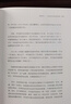 【新華書店正版實(shí)體書】坪效之王 喬氏超市創(chuàng)始人喬·庫(kù)隆布親筆力作 美國(guó)超市業(yè)坪效之王 零售商業(yè)成功的秘密 消費(fèi)品牌打造 超市企業(yè)經(jīng)營(yíng)管理 曬單實(shí)拍圖