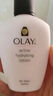 玉蘭油（OLAY）Olay滋潤保濕乳液補水保濕 保濕乳液150ml*1瓶 曬單實(shí)拍圖