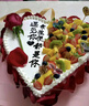 曼恒網(wǎng)紅男女朋友新鮮生日蛋糕同城配送當天配送鮮花水果蛋糕送老婆 L款火烈鳥(niǎo)蛋糕 6英寸(適合1-2人) 曬單實(shí)拍圖