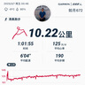 佳明（GARMIN）Forerunner/Instinct/Fenix系列 二手智能手表 Forerunner 735 XT 顏色可參考質(zhì)檢報告 曬單實(shí)拍圖