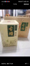 紅星二鍋頭 珍品古鐘   清香型白酒  特產(chǎn)禮品  無(wú)禮袋 節日送禮 46度 450mL 6瓶 整箱裝 曬單實(shí)拍圖