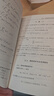 應(yīng)用時(shí)間序列分析（第二版） 21世紀(jì)數(shù)學(xué)規(guī)劃教材·數(shù)學(xué)基礎(chǔ)課系列 曬單實(shí)拍圖