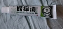 慧廣膚癢清軟膏草本乳膏皮膚外用抑菌膏 三盒【周期裝】 曬單實拍圖