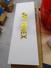 YONEX尤尼克斯羽毛球拍單拍全碳素超輕戰(zhàn)斧天斧進(jìn)攻專業(yè)高磅yy可定制磅 5U全碳素 【暴力進(jìn)攻】+送禮盒 可定制磅數(shù)（拍下備注） 曬單實(shí)拍圖
