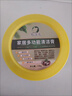 易潔亮電器面板清潔劑 開(kāi)關(guān)插座塑料外殼去污膏 白色多功能家居清潔膏 清潔無(wú)憂(yōu)-1盒裝 【送海綿】 曬單實(shí)拍圖