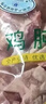 六和六和生鮮大雞胗新鮮冷凍生雞肫燒烤爆炒食材商用批發(fā) 六和雞胗4斤 曬單實(shí)拍圖