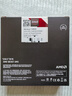 AMD銳龍 9000系列 9600X 9700X 9900X 9950X 9800X3D AM5接口 CPU處理器 R9 9900X盒裝 曬單實(shí)拍圖