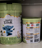 Arla寶貝與我有機(jī)A2嬰兒配方奶粉 1段800g(0-6個(gè)月適用) 丹麥原裝進(jìn)口 1段 * 800g 2罐 曬單實(shí)拍圖