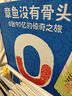 大衛(wèi)不可以+大衛(wèi)惹麻煩+大衛(wèi)上學去 大衛(wèi)系列全套3冊 精裝硬殼兒童繪本0-3-6歲  美國凱迪克大獎 大衛(wèi)圣誕節(jié)到啦 快長大吧 章魚沒有骨頭：0到90億的驚奇之旅 曬單實拍圖
