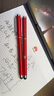 Apricale會(huì )議簽字筆進(jìn)口版0.7筆芯電容筆可磁吸通用手寫(xiě)筆觸控筆中性筆簽字筆定制禮品筆適用手機平板書(shū)本 中國紅單支進(jìn)口版 曬單實(shí)拍圖