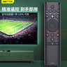 OMETTER適用海信電視機語(yǔ)音遙控器CRF3A69HP H65E75A HZ43A65 H55E7A 曬單實(shí)拍圖