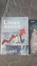 鳥(niǎo)哥的linux私房菜:基礎學(xué)習+系統運維指南+命令行與shell腳本編程大全+就該這么學(xué) 曬單實(shí)拍圖