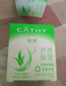 佳雪（CATHY） 佳雪蘆薈保濕霜中度/高度 /倍高度50g/瓶 套盒面霜 國(guó)貨懶人護(hù)膚 高度霜3瓶 曬單實(shí)拍圖