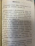 正版舊書(shū)西行漫記紅星照耀中國埃德加·斯諾珍藏老版本無(wú)刪減版 標準 曬單實(shí)拍圖