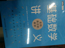 基礎數學(xué)講義：走向真正的數學(xué) 曬單實(shí)拍圖