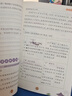 四年級下冊閱讀理解專項訓練 官方正版2025閱讀理解專項訓練書四年級上冊訓練題人教版語文小學語文同步練習冊公式法答題技巧真題100篇每日一練 四下【單本】閱讀理解專項訓練 四年級閱讀理解專項訓練【方法 曬單實拍圖
