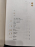給孩子的古詩(shī)詞 葉嘉瑩講誦版 北島主編、葉嘉瑩誦讀及講解218首古典詩(shī)詞小學(xué)生古詩(shī) 曬單實(shí)拍圖