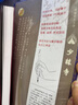 【現(xiàn)貨速發(fā)】歷代心經(jīng)書(shū)法名品集 王羲之趙孟頫張旭董其昌鄧石如沈尹默 毛筆書(shū)法字帖 行書(shū)楷書(shū)篆書(shū)草書(shū)名家小楷作品集 傳世波若心經(jīng)合集 曬單實(shí)拍圖