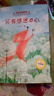 書(shū)朗閱讀 譚旭東小學(xué)生課外閱讀兒童文學(xué)系列  懷有感恩的心 懷有感恩的心 曬單實(shí)拍圖