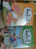 四季書香 四年級(jí) 牛和鵝童年與自然之歌 水妖喀喀莎奇幻童年浙少 下次開船港四川少年兒童出版社  森林報(bào)秋浙江少年兒童出版社 升級(jí)版 《牛和鵝：童年與自然之歌》升級(jí)版 曬單實(shí)拍圖