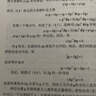 神經(jīng)網(wǎng)絡(luò )與機器學(xué)習(第3版)/國外計算機科學(xué)教材系列 deepseek教程 曬單實(shí)拍圖
