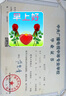 電大中專學(xué)歷提升一二年制成人中專學(xué)歷正規(guī)聯(lián)網(wǎng)可查 全款支付 曬單實(shí)拍圖