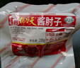 天福號醬肘子肉食熟食開(kāi)袋即食豬頭肉豬肝耳朵醬牛肉鹵味蒜腸老北京特產(chǎn) 【經(jīng)典-醬豬蹄350g/袋】 曬單實(shí)拍圖