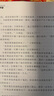 國際少年生存小說(shuō)峽谷求生諾貝爾文學(xué)獎獲得者亨里克顯克維奇兒童文學(xué)作品自然探險小說(shuō)適合中學(xué)生閱讀課外書(shū)安徽少年兒童出版社fb 曬單實(shí)拍圖