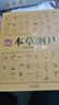 本草綱目正版李時珍原著全套4冊白話版藥草書草本綱目 中醫(yī)養(yǎng)生入門書籍大全黃帝內(nèi)經(jīng)中藥材書籍中草藥圖解大全書中醫(yī)書籍大全 曬單實(shí)拍圖