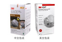 3M8247防塵口罩R95活性炭防有機蒸氣異味8246辦公室防粉塵霧霾PM2.5 8247活性炭防護口罩20個(gè)(原裝整盒) 曬單實(shí)拍圖