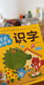 點讀版 唐詩 聰明寶貝學前必讀書 兒童繪本3-6歲0-2歲經典故事4-6歲幼兒園推薦童書故事書 支持老版小猴皮皮小雞球球豚小蒙點讀筆需另外購買 曬單實拍圖