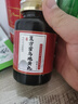 北京同仁堂復方首烏地黃丸 200克大瓶裝 傳統滋補 藥食同源 真材實(shí)料 200g/瓶(發(fā)五瓶)鞏固裝 曬單實(shí)拍圖