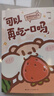 可以再吃一口嗎 奶茶鼠 幽默爆笑動漫卡通 這是一本超萌的可愛 漫畫珍珠奶茶講述了奶茶鼠和阿白在地球生活的點(diǎn)滴日常 漫畫書籍 磨鐵圖書 圖書 曬單實(shí)拍圖