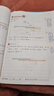 【斗半匠】數(shù)學(xué)思維訓(xùn)練一年級(jí)全一冊(cè)通用版黃岡口算題應(yīng)用題強(qiáng)化訓(xùn)練人教版上冊(cè)下冊(cè) 小學(xué)生舉一反三奧數(shù)思維訓(xùn)練專項(xiàng)練習(xí) 【全一冊(cè) 1本】數(shù)學(xué)思維訓(xùn)練 一年級(jí) 曬單實(shí)拍圖